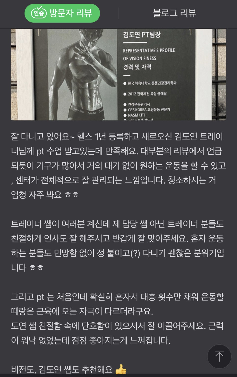 외산가든 이미지