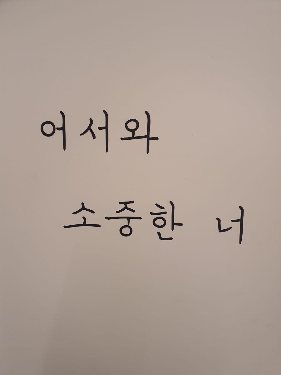 뷰티 썸 스킨 이미지