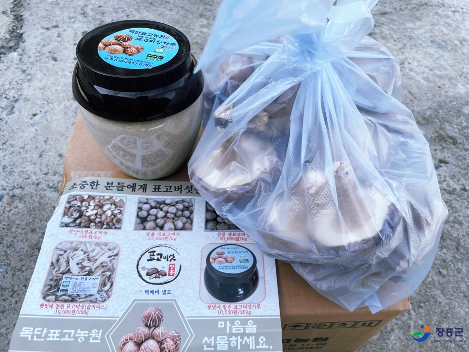 목단표고농원 이미지