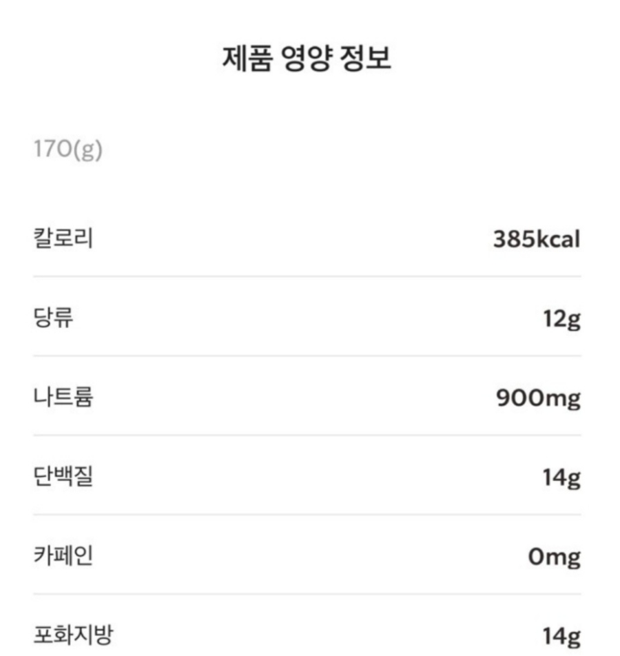 스타벅스 송도센트럴파크점 이미지