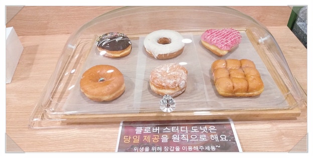 클로버스터디카페 이미지