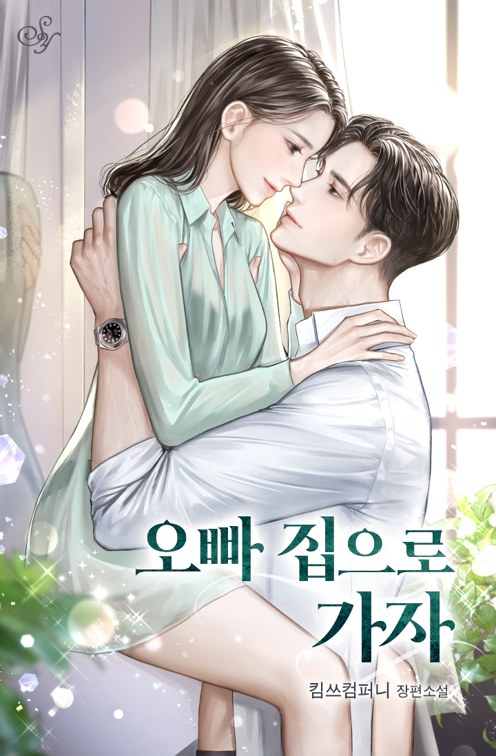 킴쓰컴퍼니 이미지