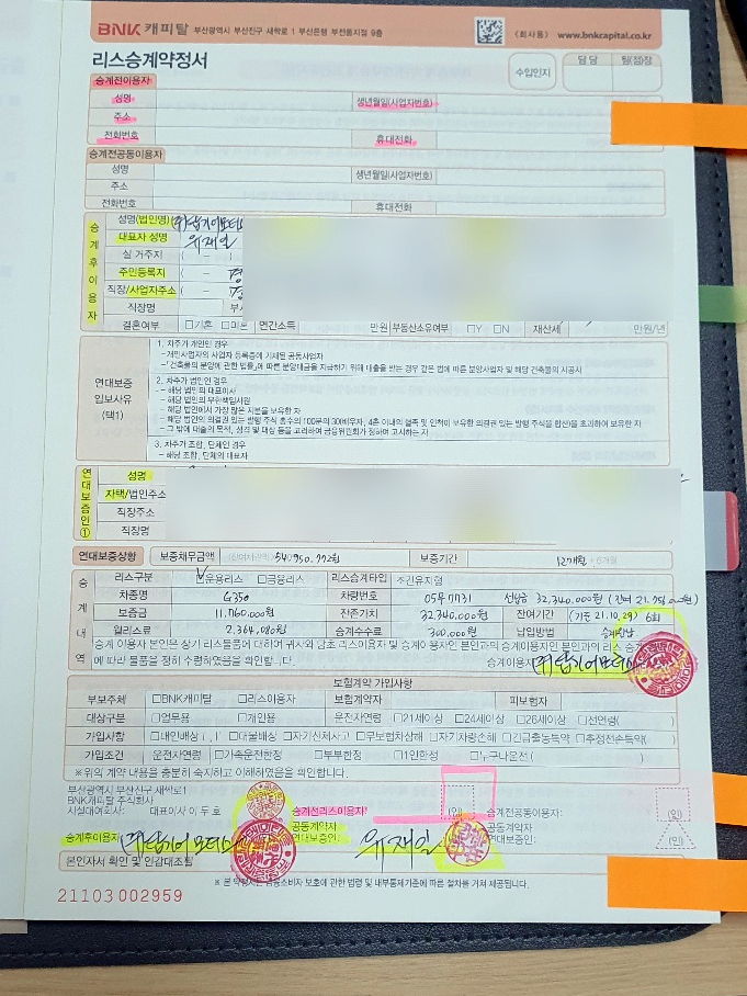비앤케이로스터즈 이미지