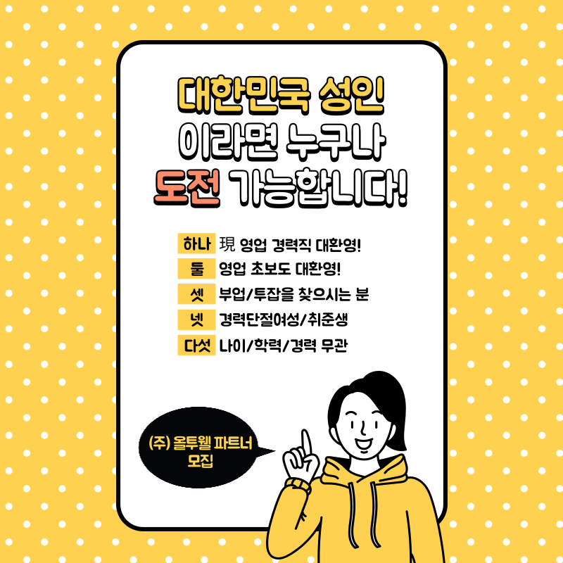 주식회사 현대렌탈서비스 이미지
