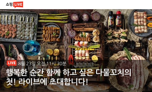 다물스토어 이미지