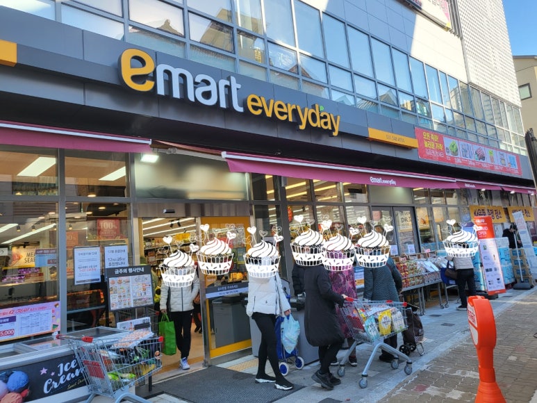 이마트에브리데이 광교하동점 이미지