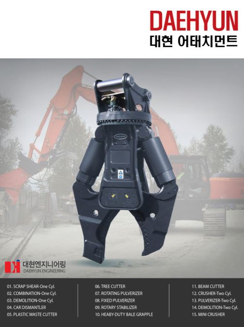 마도엔지니어링 이미지