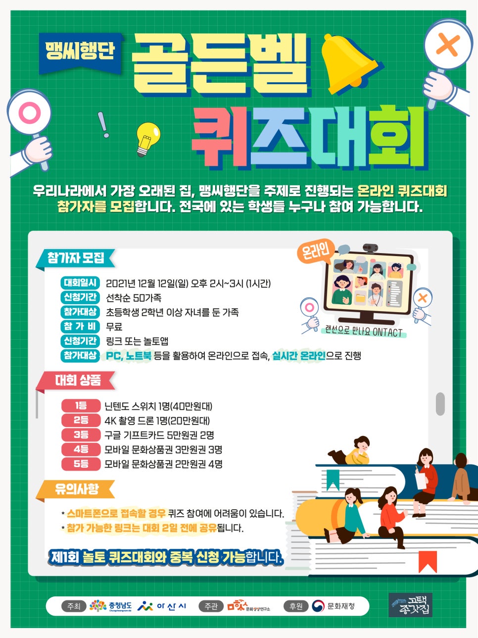 놀토PC 이미지