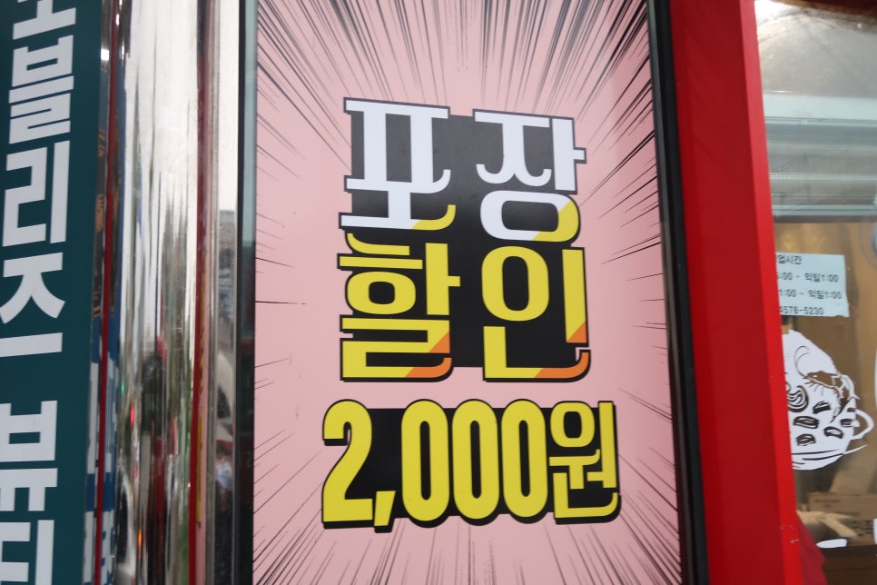 낙곱새끝판왕전북대 이미지