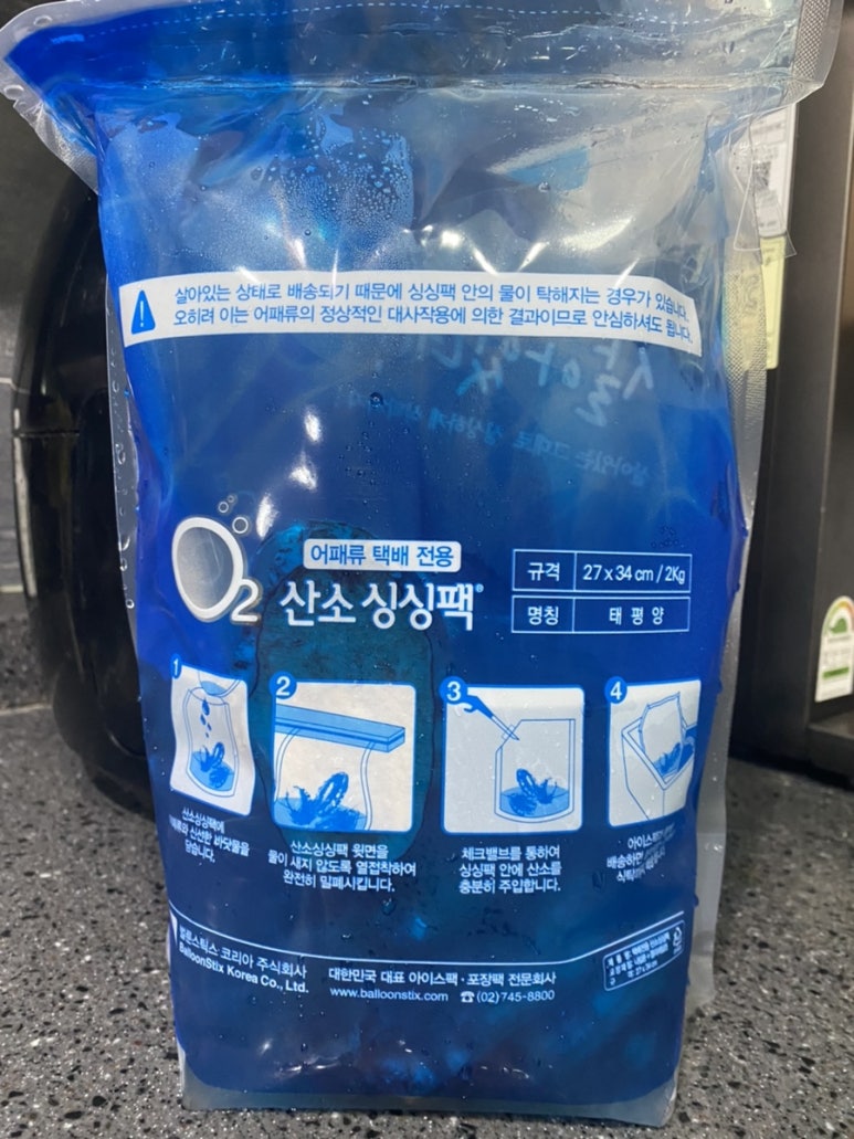 기적수산 이미지