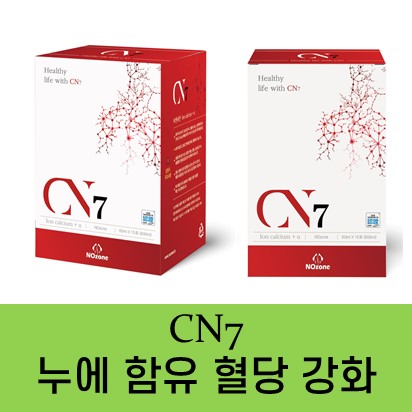 에노존 이미지