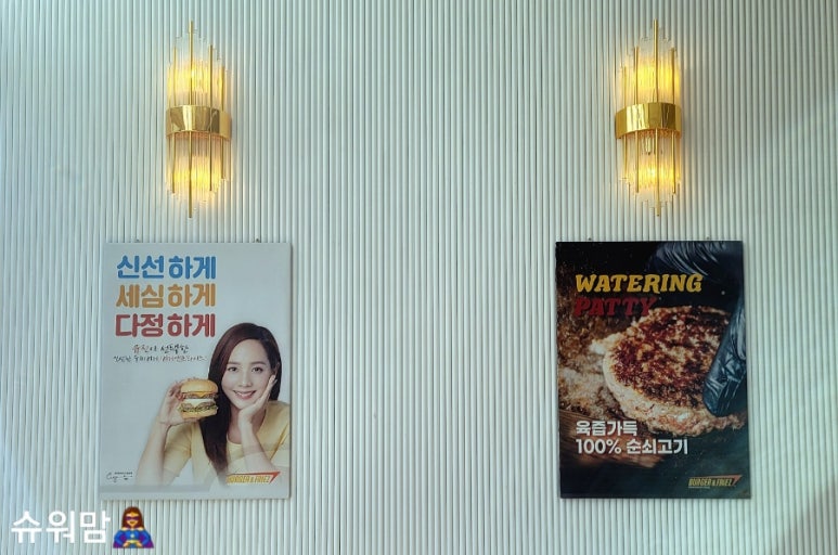 버거앤프라이즈부산 이미지