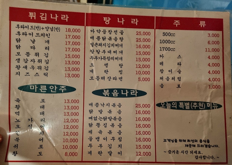 버지니아치킨 이미지