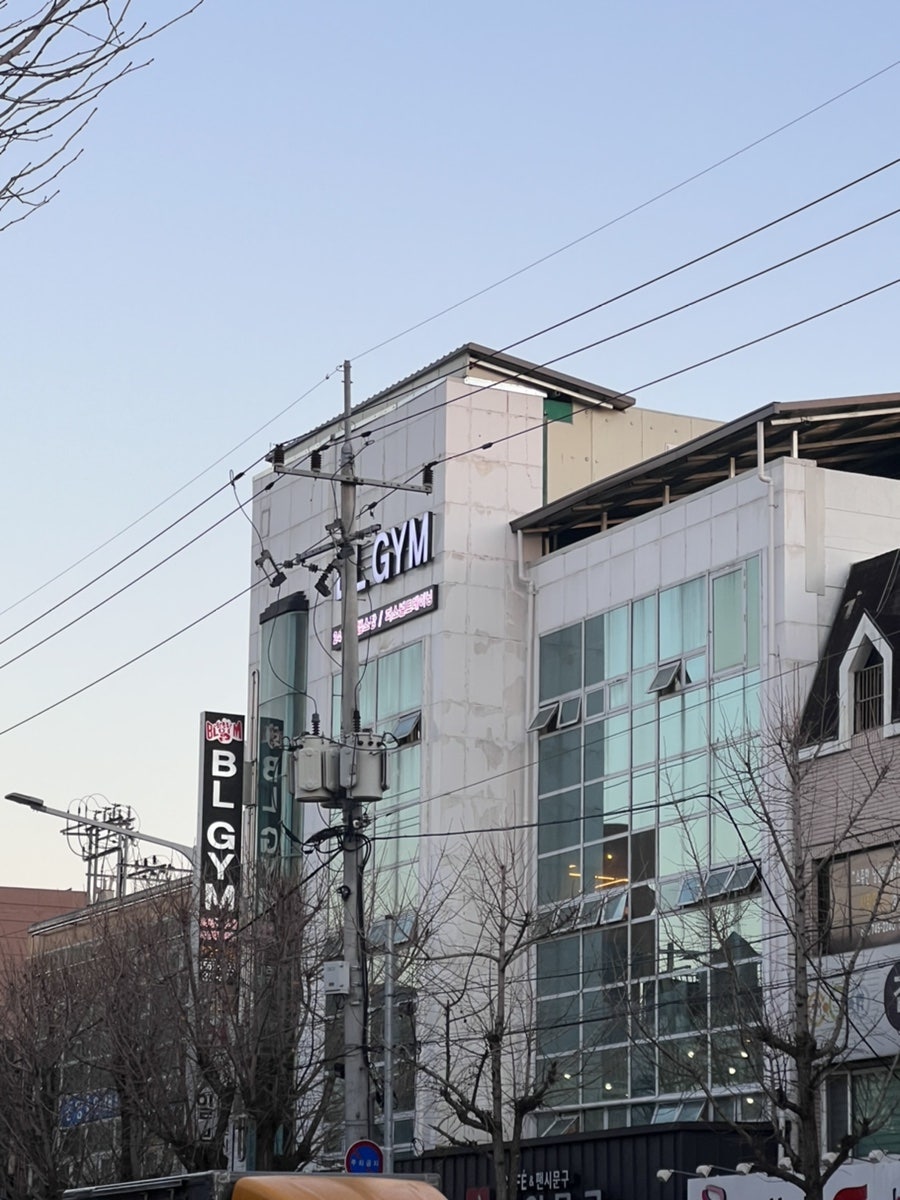 운동하는사람들비엘짐 이미지