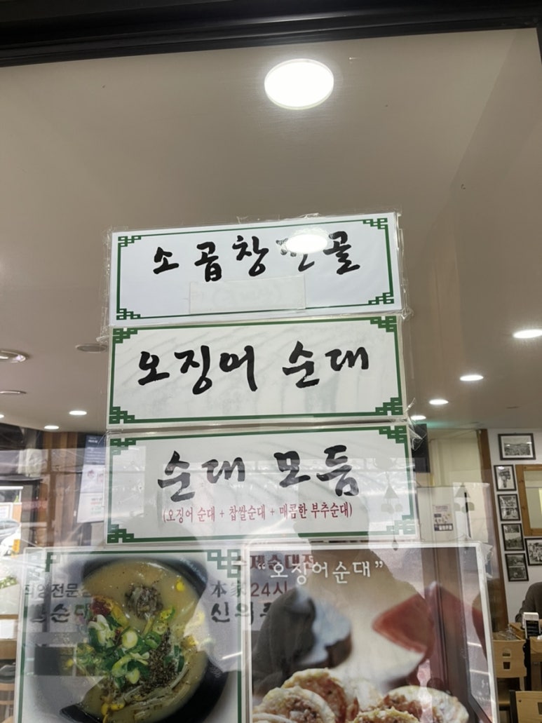 성은지물 이미지