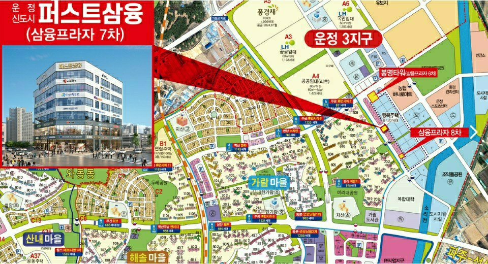 배스킨라빈스운정 이미지