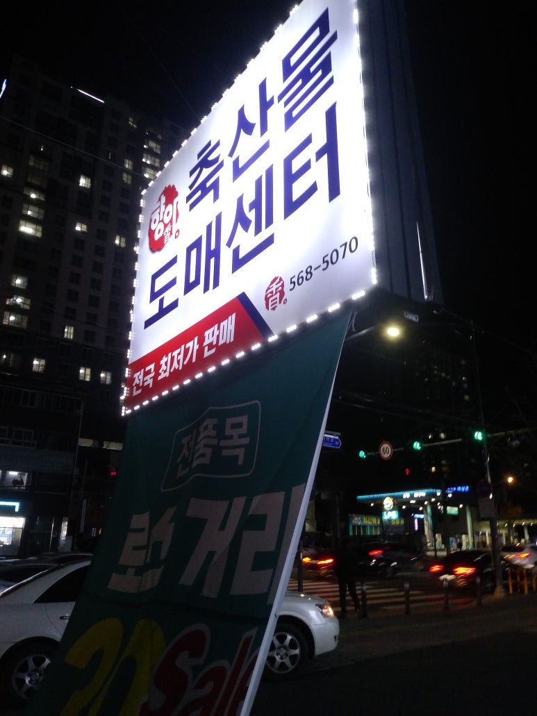 파라다이스노래연습장 이미지