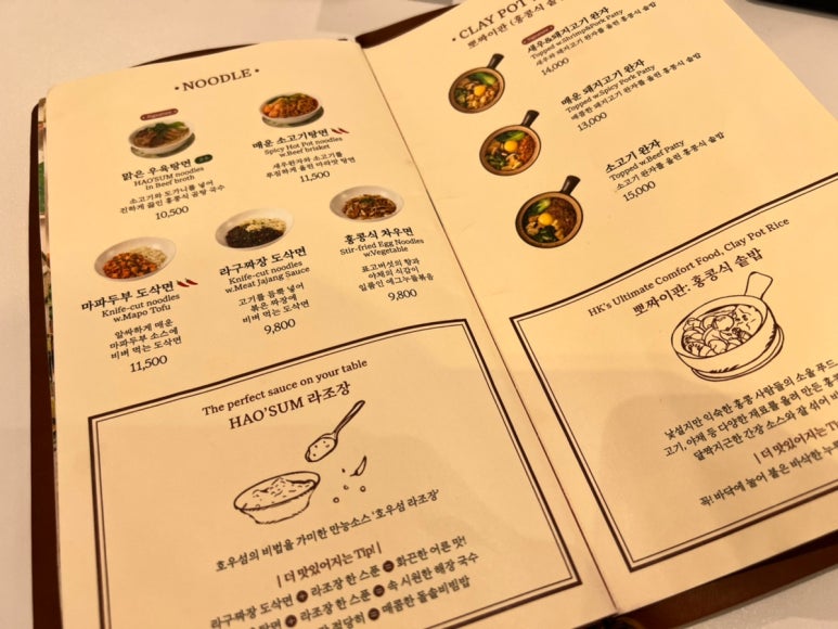 딤섬하오 이미지