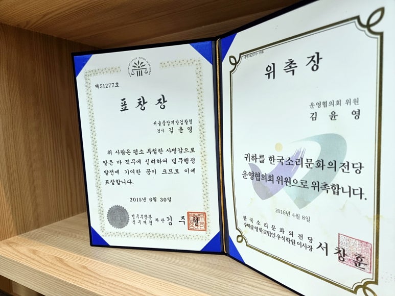 법무법인산들 이미지