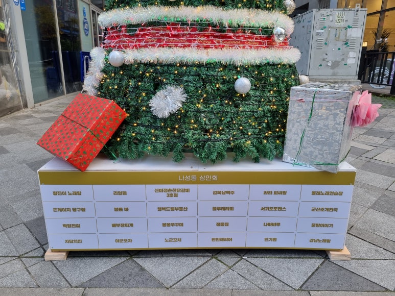 로맨스노래연습장 이미지