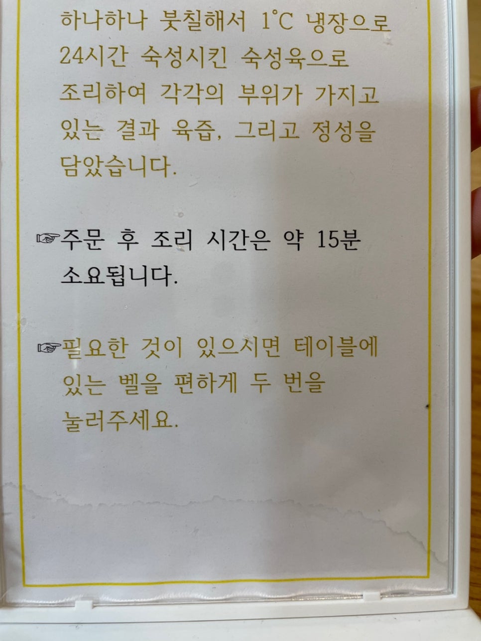 소한영 40cm 돈가스&굿프렌드 이미지