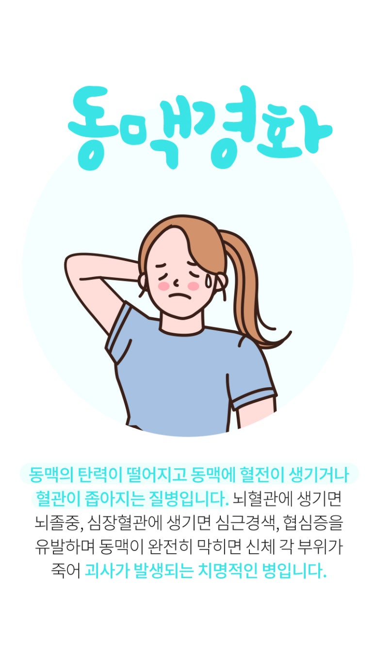 서울장편한내과의원 이미지
