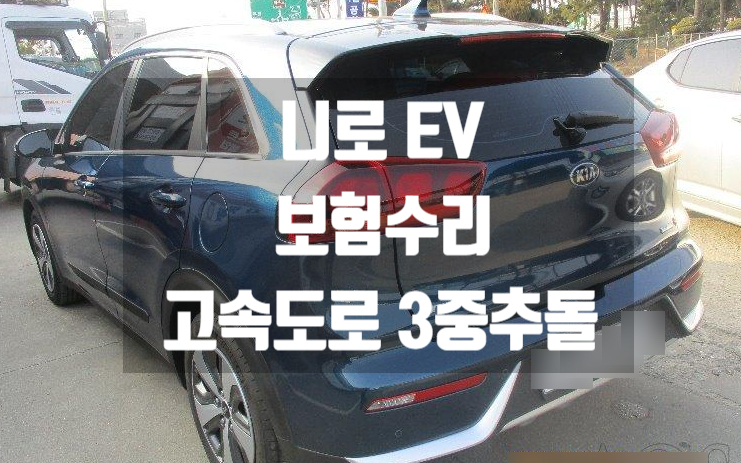 오토자동차공업사 이미지