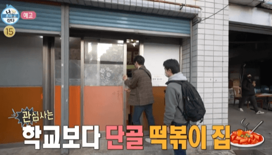본가분식 이미지