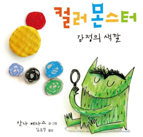 사랑유치원 이미지
