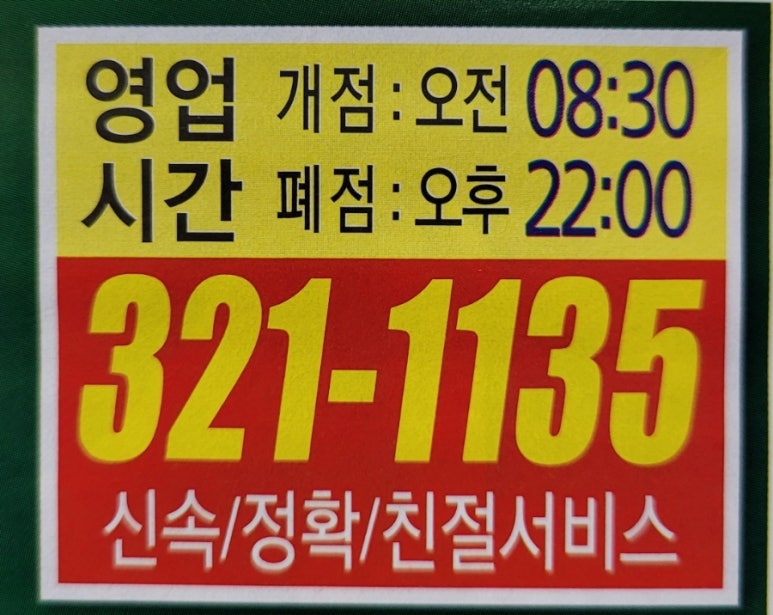 해성광고 이미지