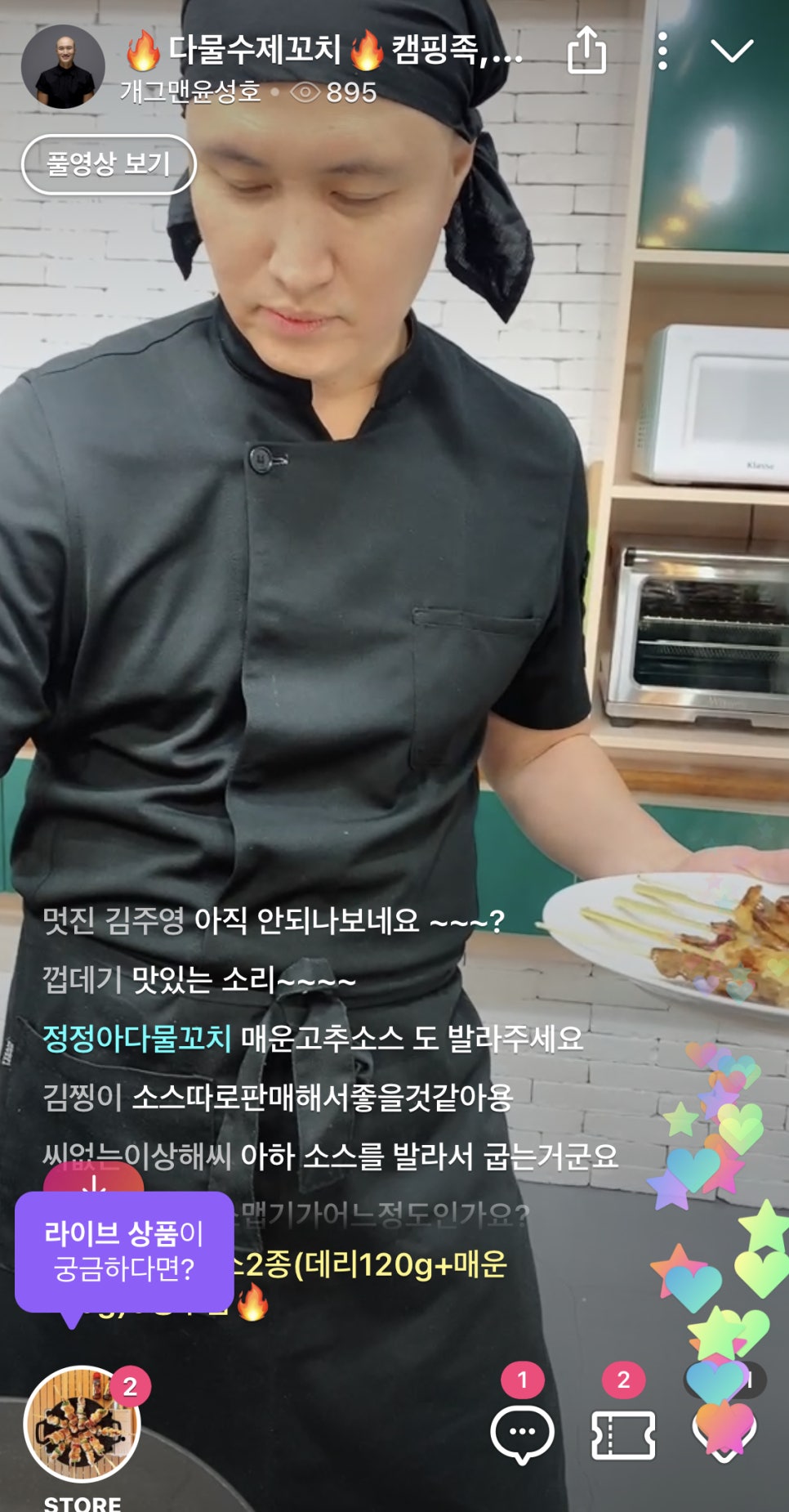 다물스토어 이미지