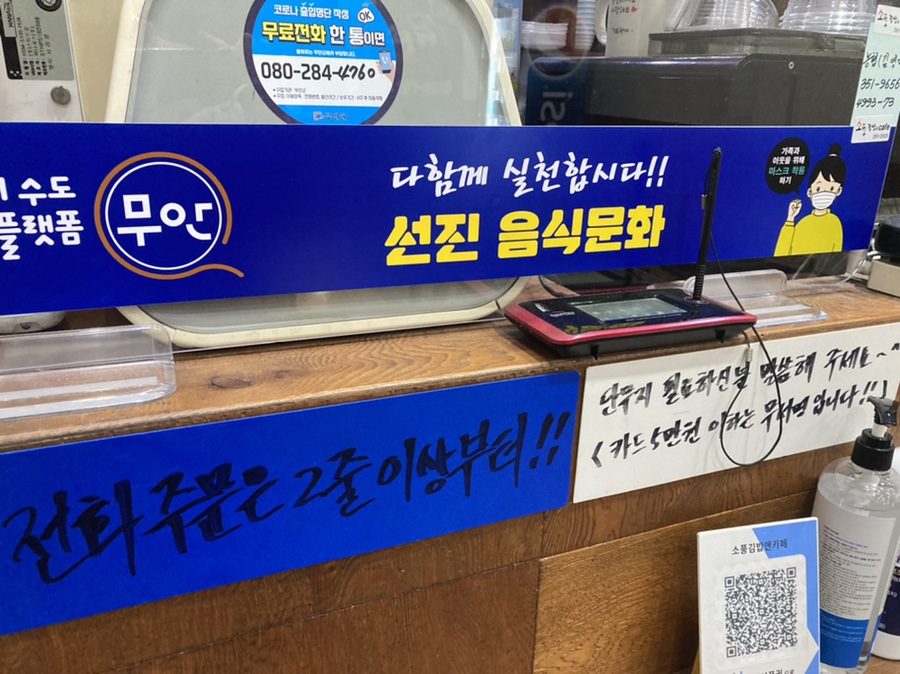 소풍김밥카페 이미지