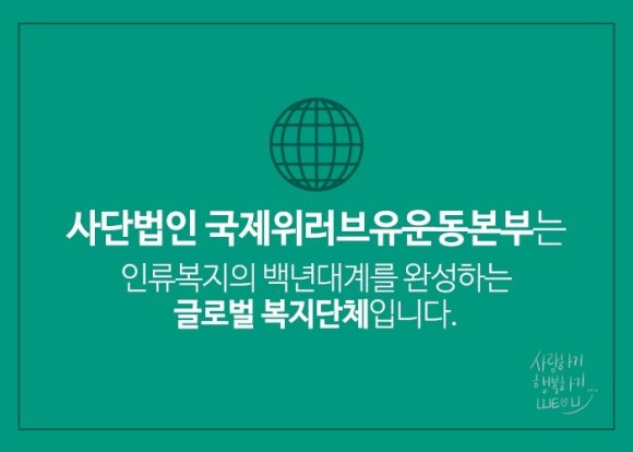 경의네 러브 이미지
