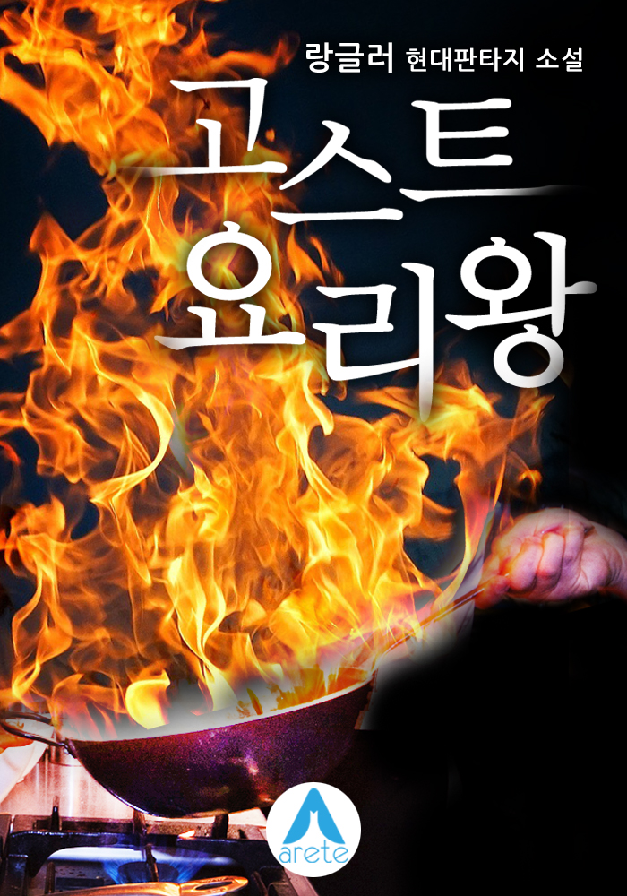 주식회사 우원 이미지