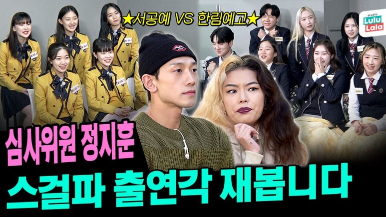 먹을시즌 이미지