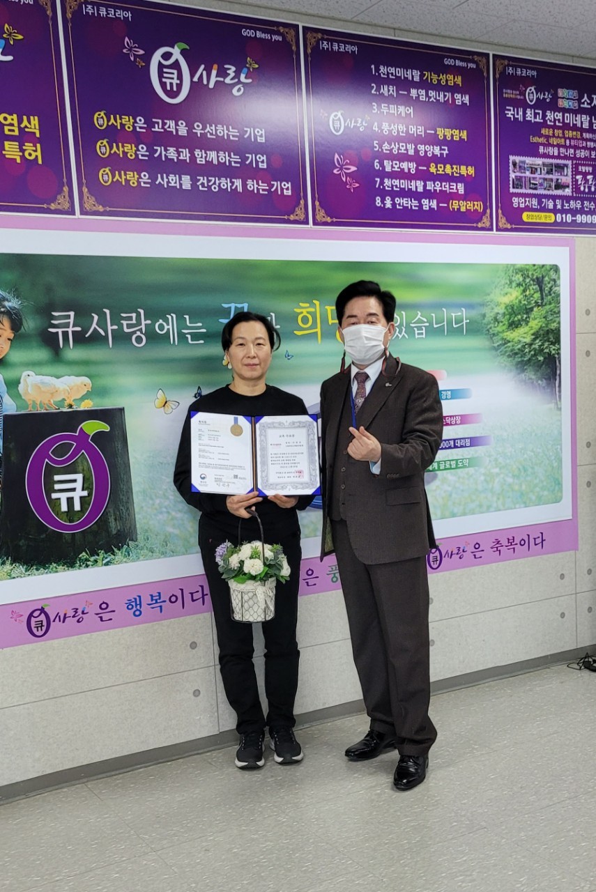 큐사랑일산 이미지
