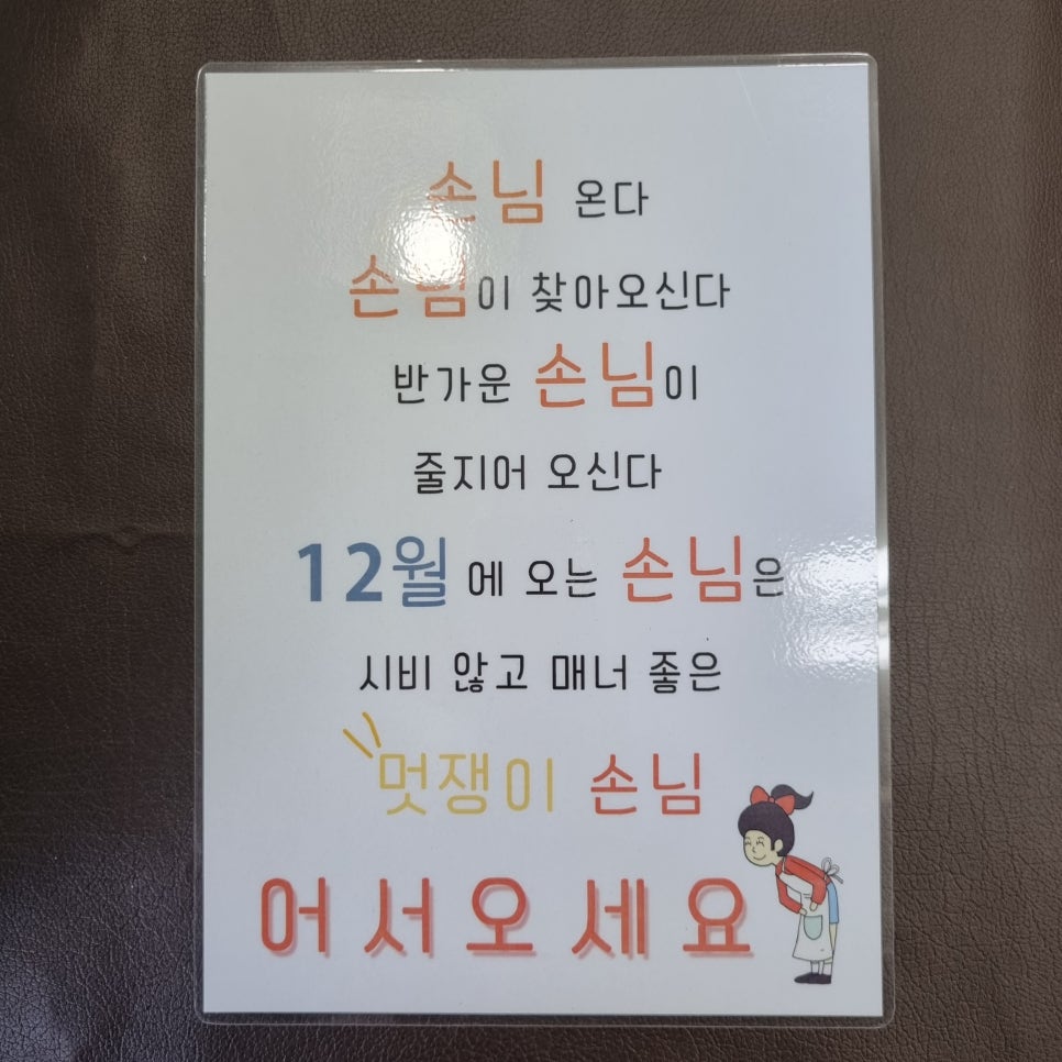 명품세탁소 이미지