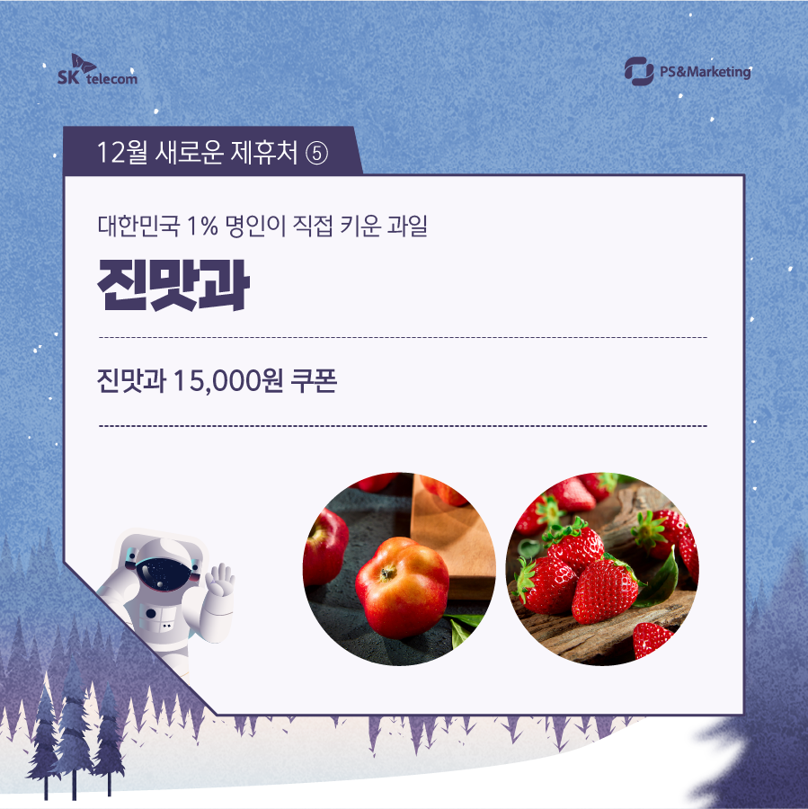 우주닭 이미지
