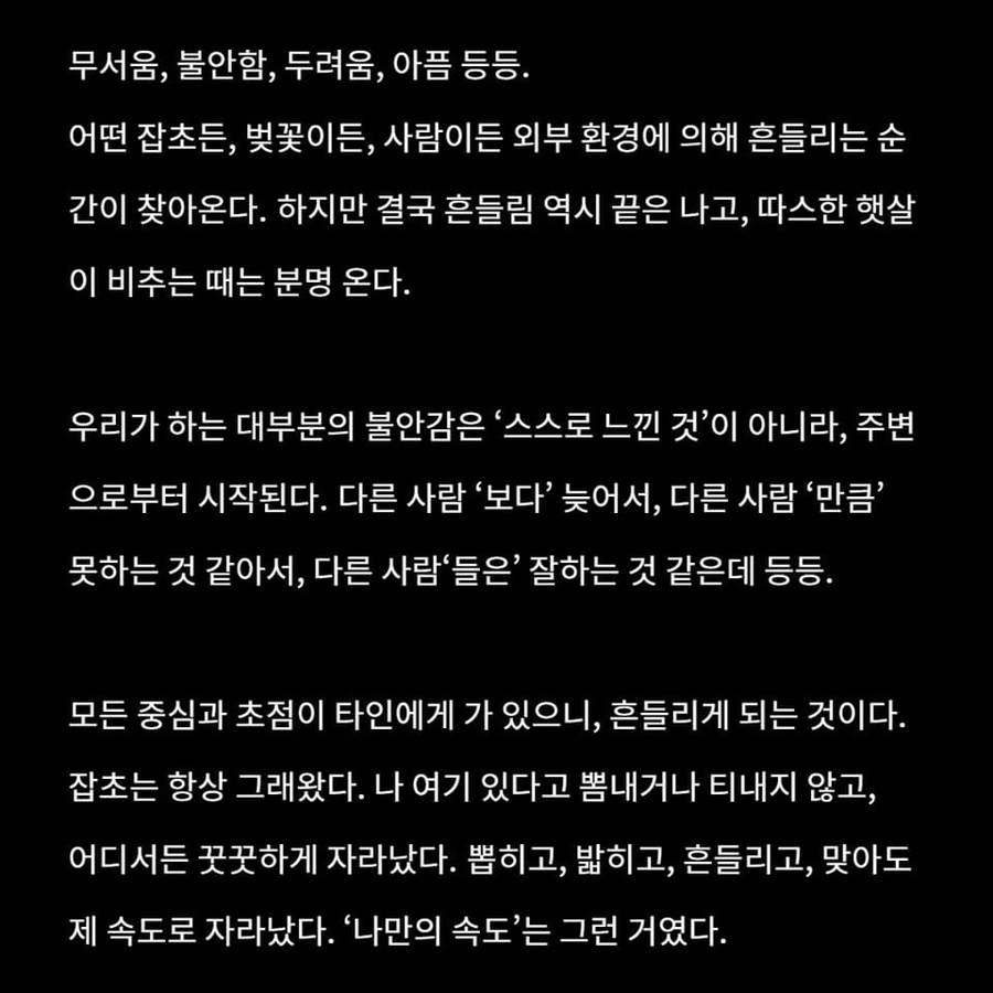알이즈웰 이미지