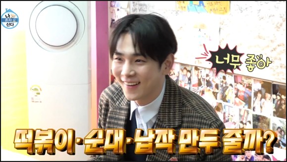 본가분식 이미지