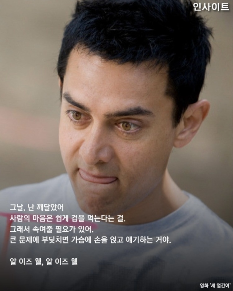 알이즈웰 이미지
