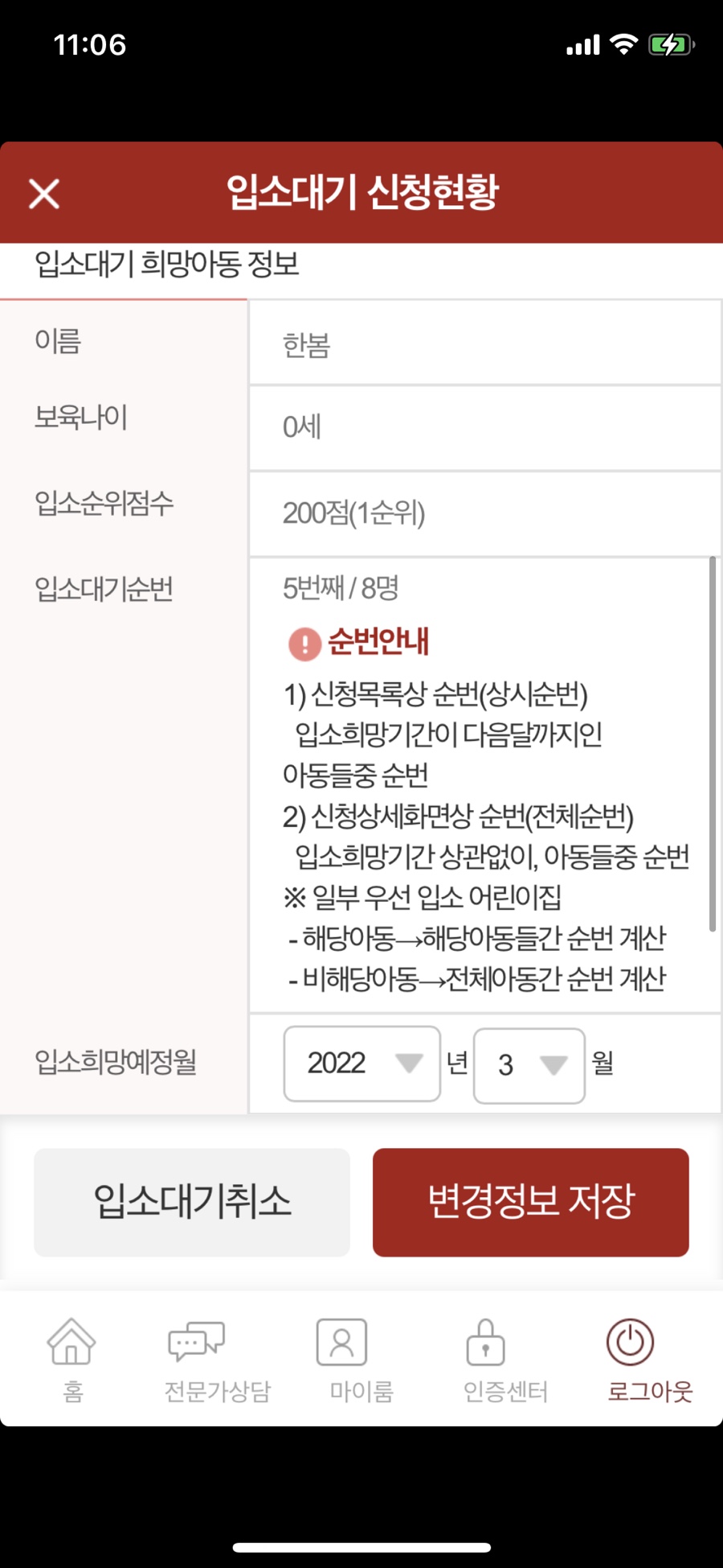 뽐이네 이미지