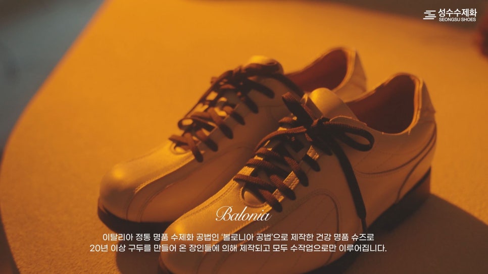 발로니아 이미지