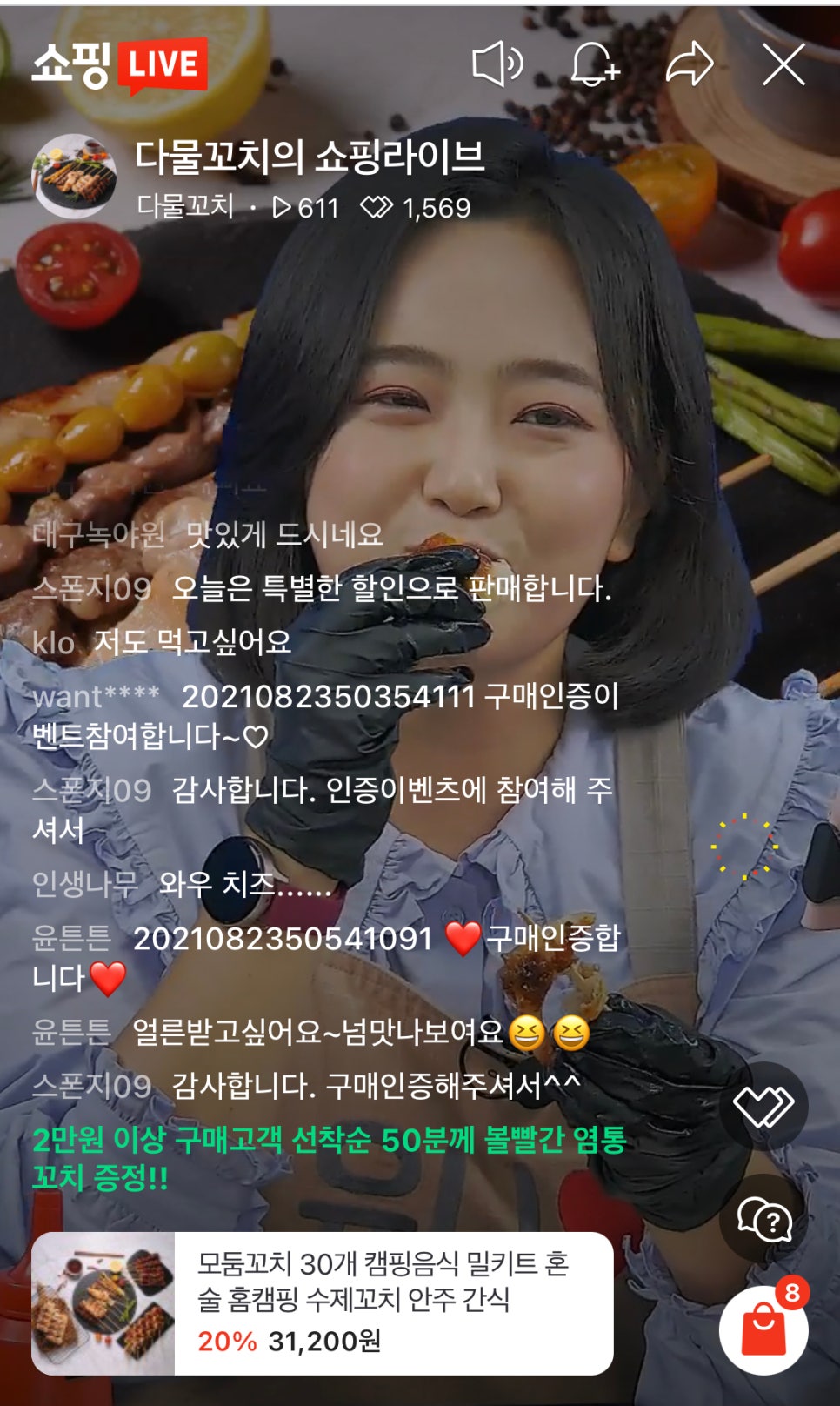 다물스토어 이미지
