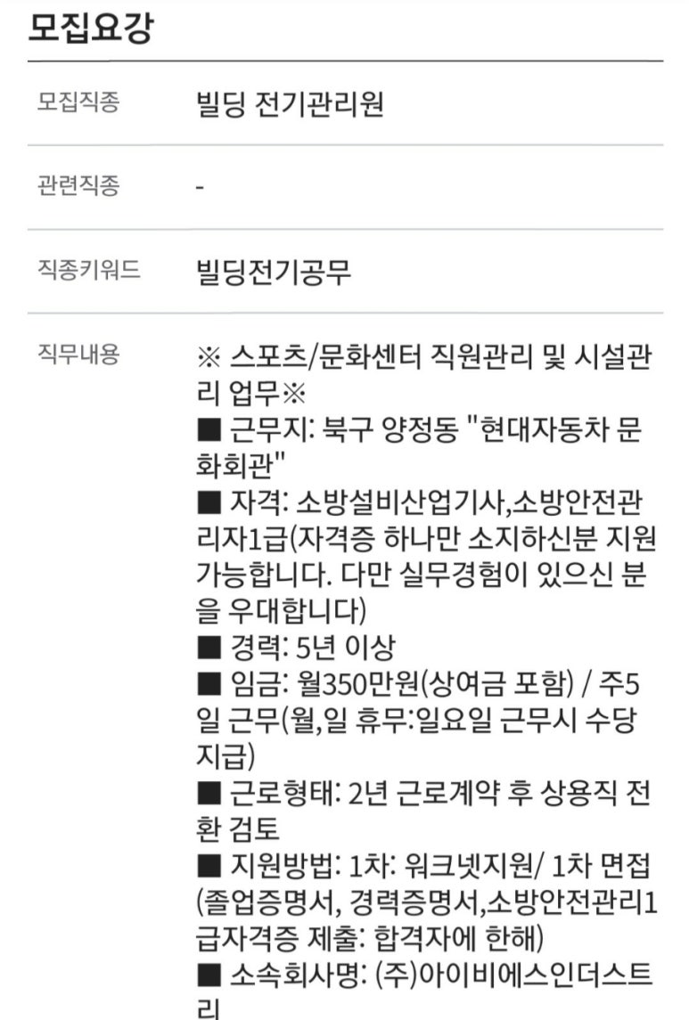 (주)아이비에스인더스트리 이미지