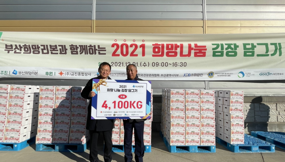 사회적협동조합한국돌봄사회서비스센터 이미지