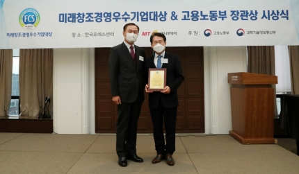 (주)케이씨아이 이미지