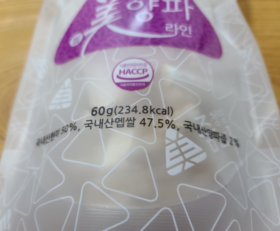 농산물가공사업단 이미지