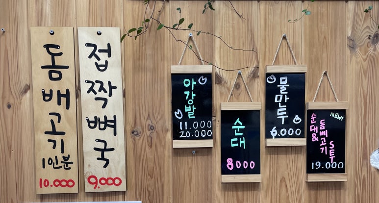 맛있는이가국수집 이미지