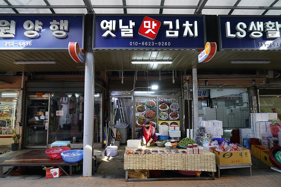 옛날맛김치 이미지